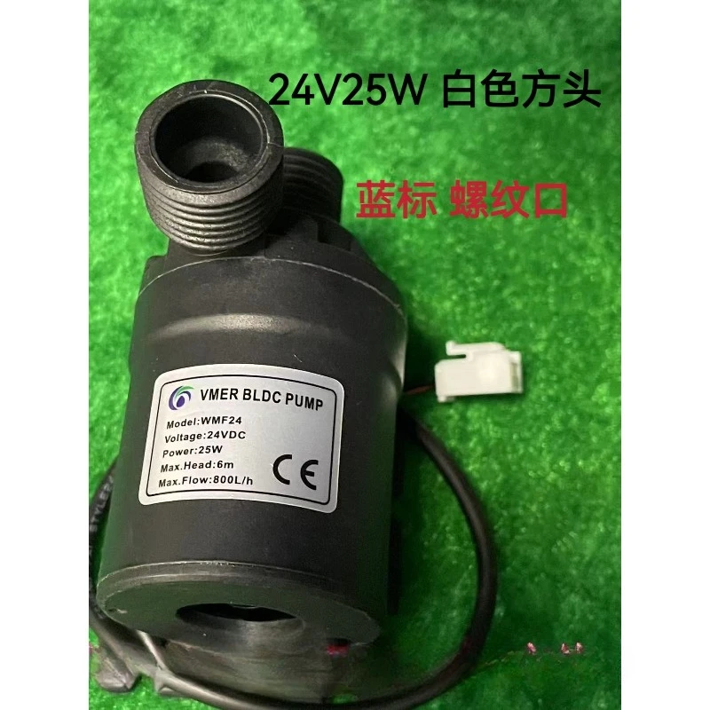 

24V30W парикмахерская кровать для лечения головы, насос для шампуня, белый циркуляционный насос с квадратной головкой