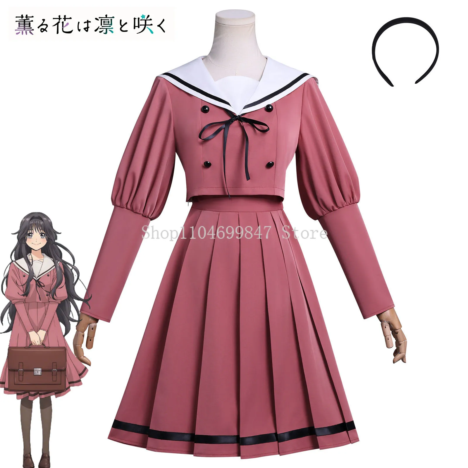 Костюм для косплея «Ароматный цветок» с незнакомцами Каорко Вагури, униформа на Хэллоуин, повседневный комплект, верхняя юбка, милая молодежная жизненная сила