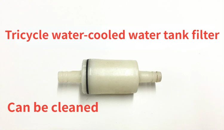 Tricycle Motorcycle Filter Water Cup Water Tank Water Pipe Filter