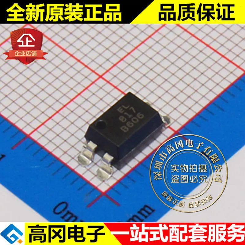 

10 шт. EL817S1(B)(TA)-F EL817 SOP4 EVERLIGHT оригинальная новая быстрая доставка