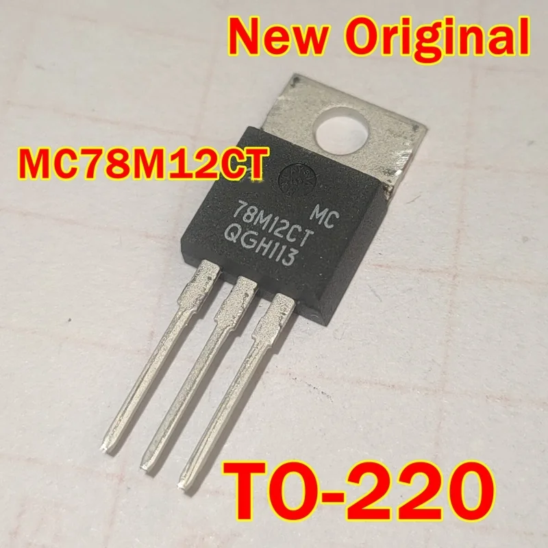 

1pcs to 100pcs MC78M12CTG MC78M12CT 78M12CT TO-220 New Original 3-Terminal 0.5A Positive Voltage Regulator