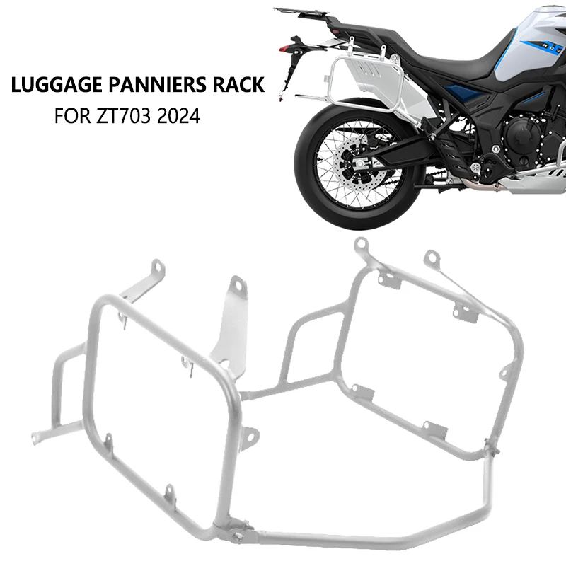 

Корзина из нержавеющей стали, верхний чехол, кронштейн, ящик для инструментов, держатель седельной сумки, подходит для ZONTES ZT703F ZT 703 703F ZT703, багажник