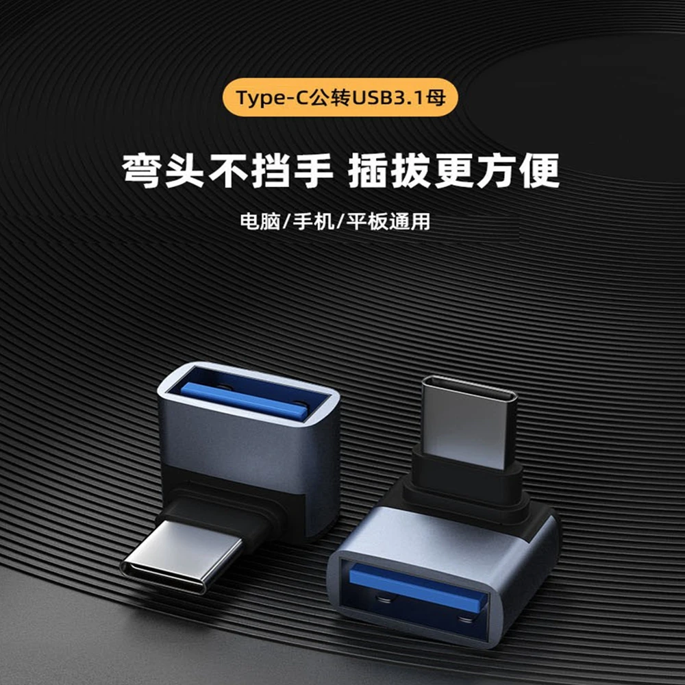 Metal Usb C Phone Adapter Accessories Otg Type Micro Flash Drives UsbC Charging Splitter Male Female Adapter
