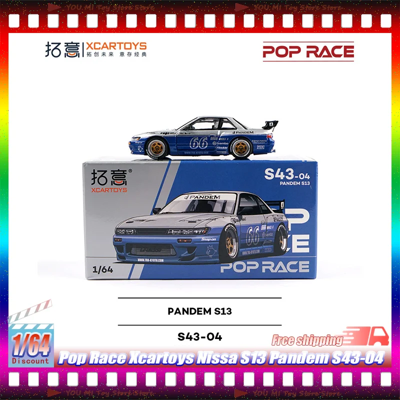 

1:64 Pop Race Xcartoys Nissa S13 Pandem Alloy Die-Casting Race Car Model Collectible Display Decoration For Car Model Collectors