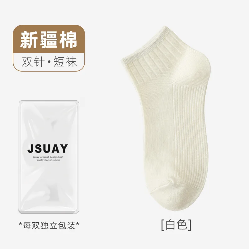 Socks for Women Summer Female Simple Mid-tube Socks Cotton Solid Color Antibacterial Deodorant Breathable Sports Short Sock