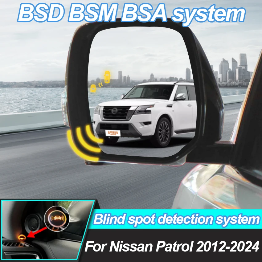 

Автомобиль BSD BSM BSA для Nissan патруль 2012-2021 2022 2023 система обнаружения слепых зон