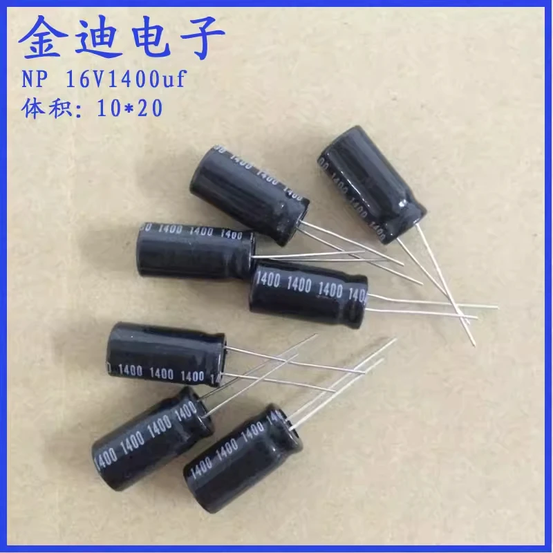 ELUM audio capacitor 1400uf16v non-polar electrolytic capacitor 16V1400uf 10X20mm