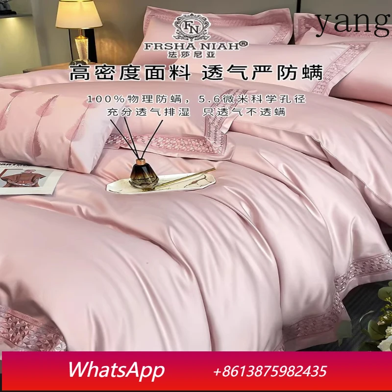 Yjq 200 horse cotton four-piece set of pure cotton high-end master bedroom satin quilt cover