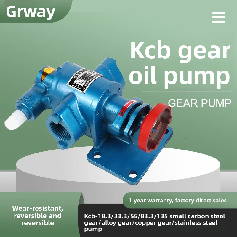 Kcb55/83.3 Gear Oil Pump Head High Temperature And High Viscosity Self-Priming Copper Gear Stainless Steel Gear Pump Boosting