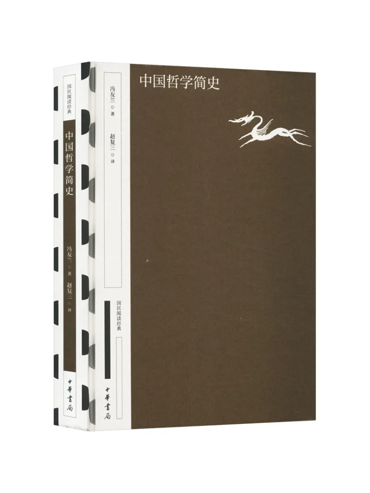 

Book-Winshare A Brief History Of Chinese Philosophy