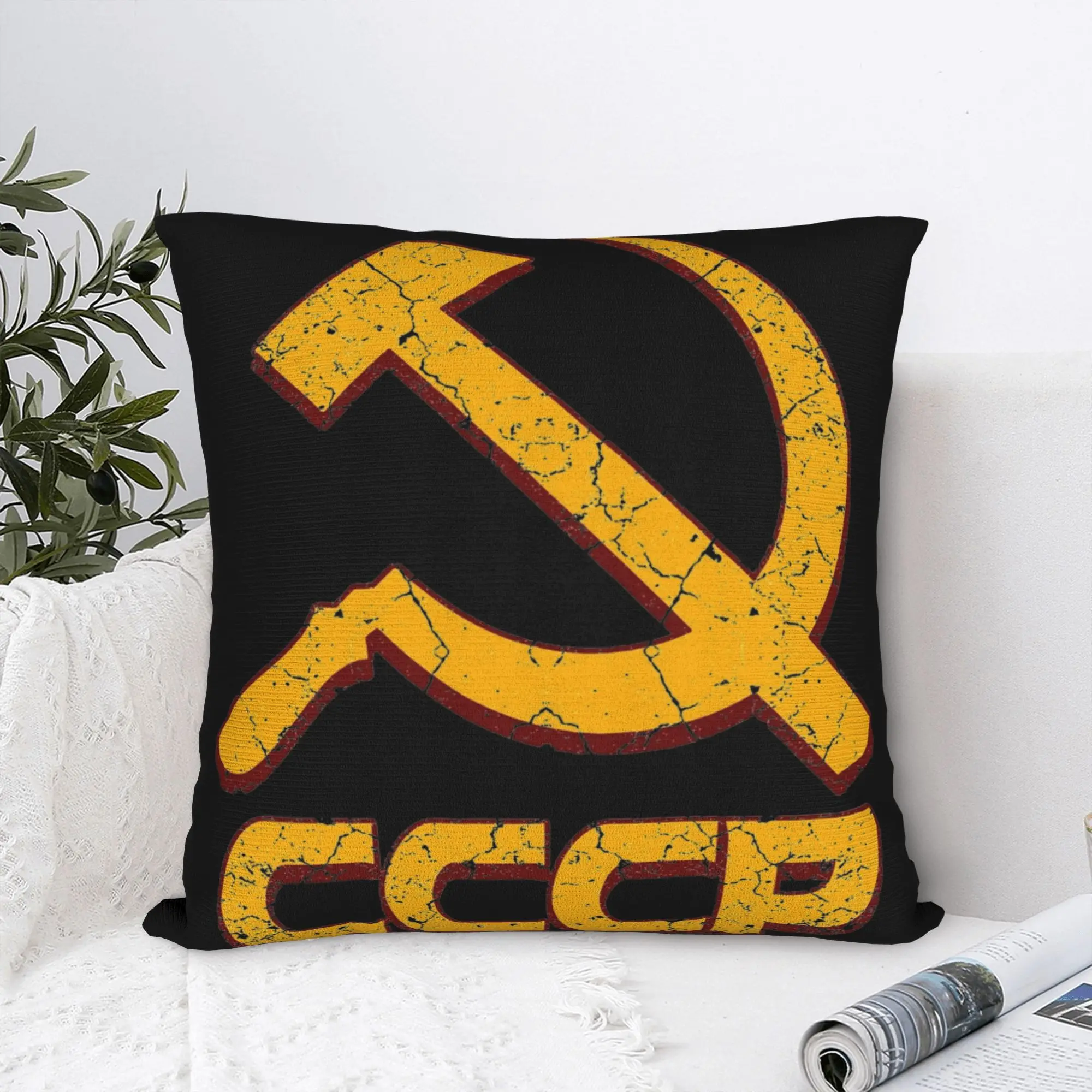 CCCP Russia Soviet Union Moscow Embroidery-Gold Pillow Case Pillow Cover Retro Trendy Cushion Cover For Living Room Bed Chair