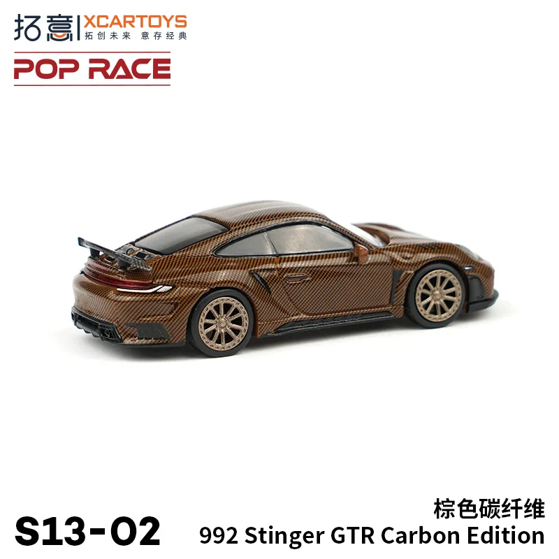 XCARTOYS 1:64,992 Stinger GTR Modelo em miniatura de eixo de compressão de liga de fibra de carbono marrom, brinquedos para meninos, presentes de aniversário para crianças