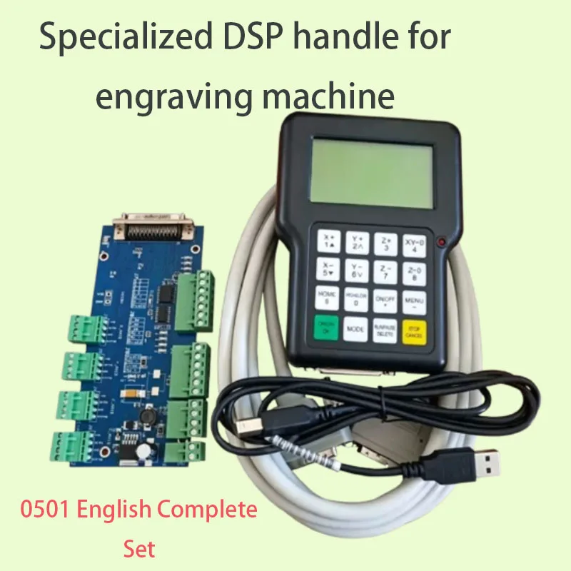 

DSP0501 three-axis engraving machine equipment dedicated controller handle English version complete set of control system