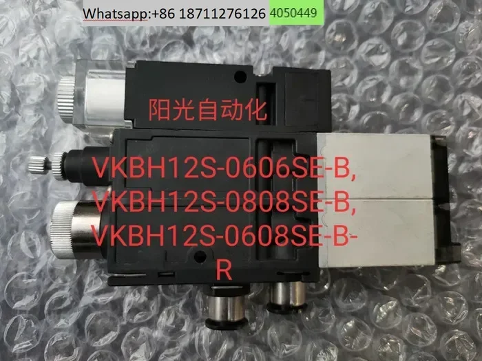 Ejectores de vacío PISCO VKBH12S-0606SE-0808SE-B, VKBH12S-0608SE-B-R