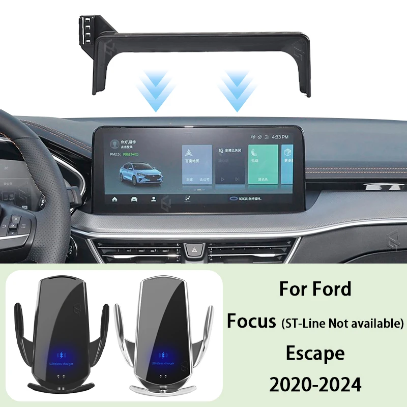 Car Phone Holder Screen Panel Fixed Base For Ford Focus Escape 2020-2024 Car Mobile Phone Wireless Charging Mount Accessories