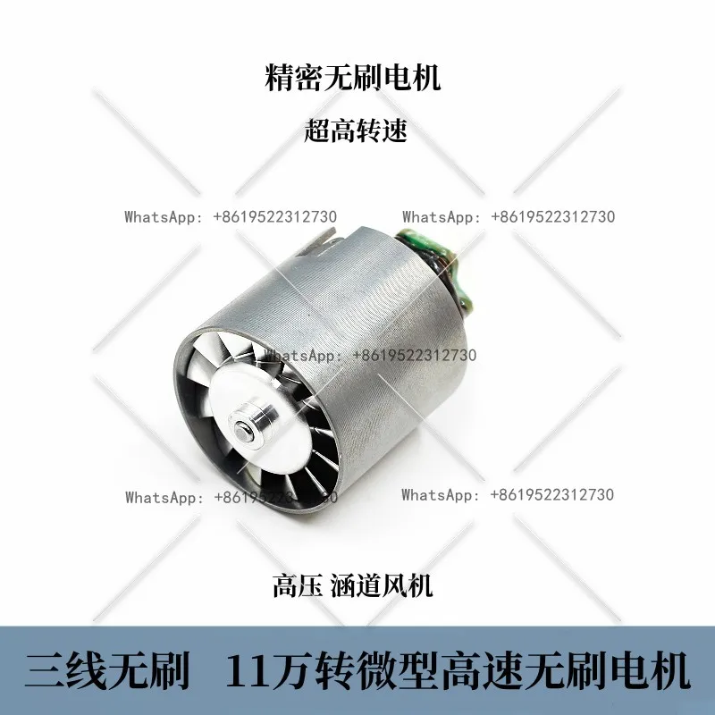 

Высоковольтный бесщеточный двигатель, канальный вентилятор от 110 000 до высокоскоростного двигателя, бесщеточный двигатель для фена с крыльчаткой из алюминиевого сплава