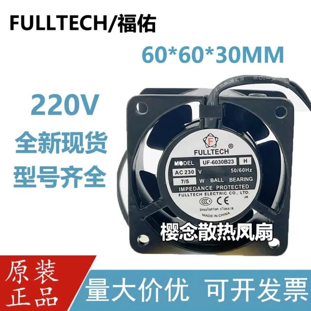 FULLTECH UF-6030B23H UF-60D23 BWH AC Cooling Fan for 230V