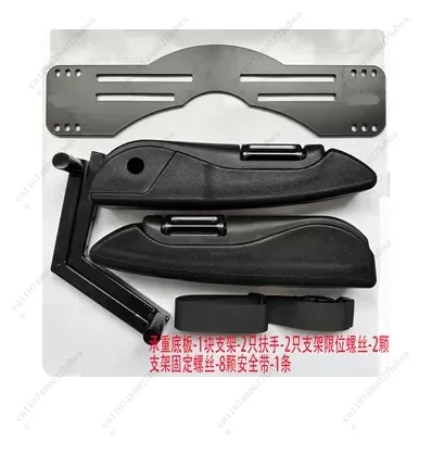 Motorcycle Rear Seat Child Safety Armrest, Foldable Tension Electric Vehicle Scooter UY Universal Armrest Modification