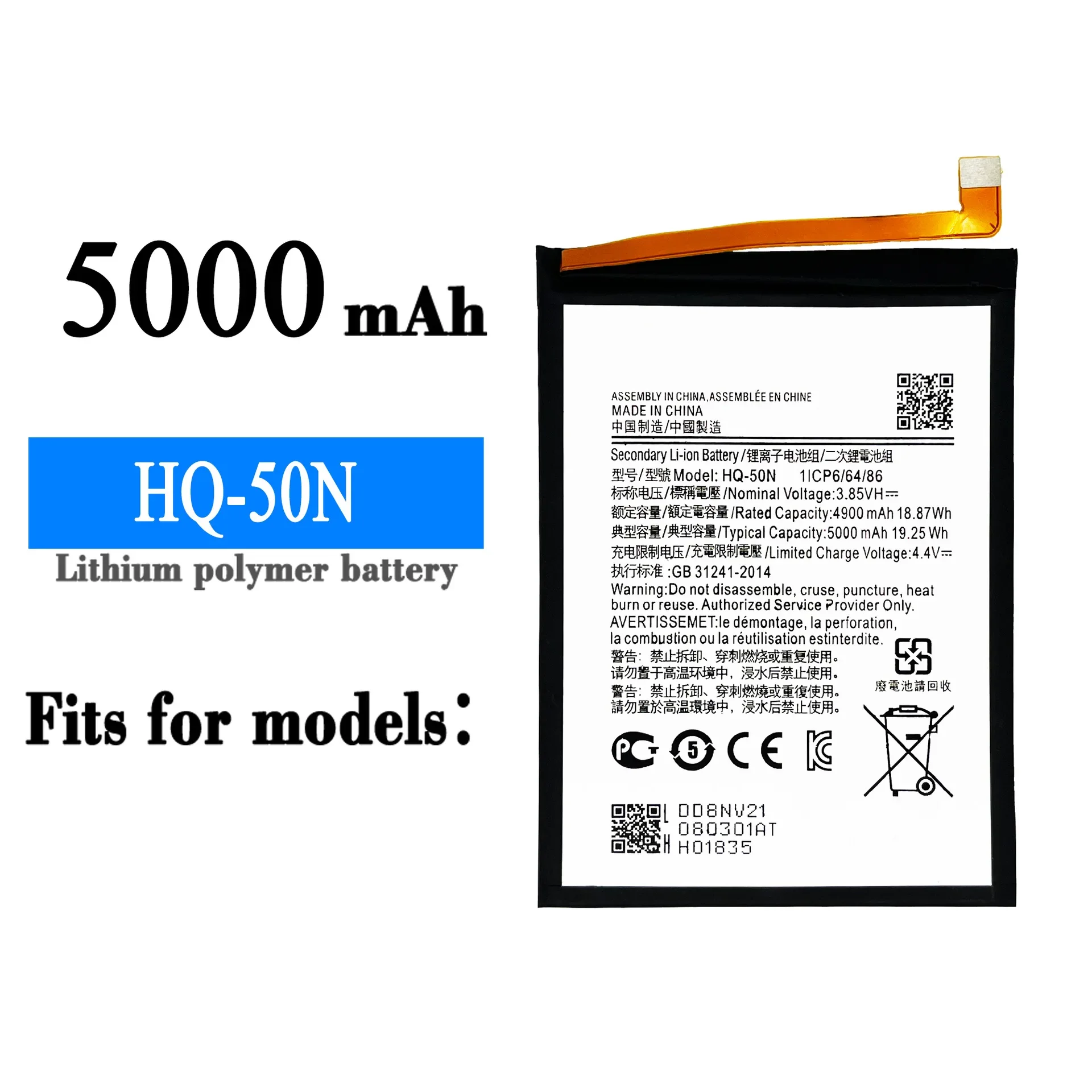 

HQ-50N Replacement Battery For SAMSUNG HQ 50N High Quality 5000mAh Mobile Phone Built-in Lithium Latest Batteries