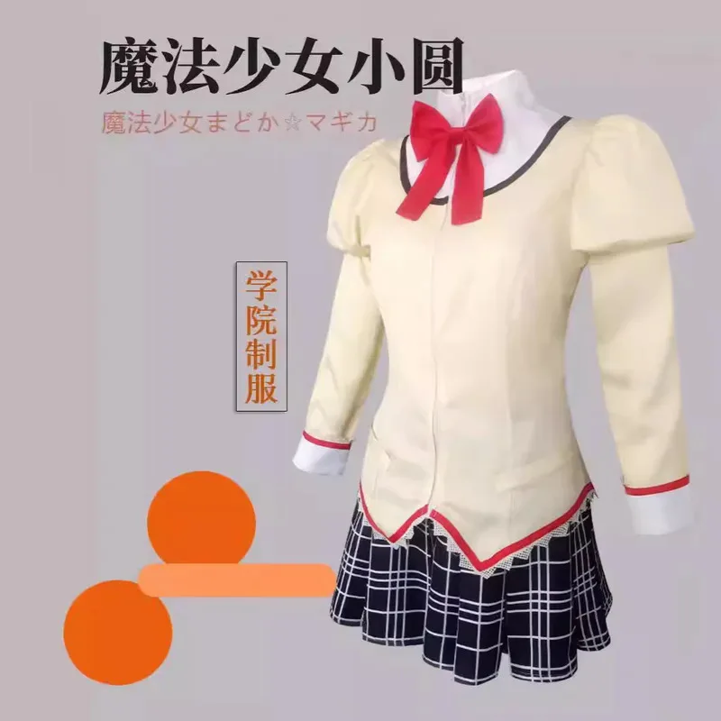 CyKaname Madoka Akemi Homura Cosplay Uniforme Escolar Puella Magi Madoka Magica Adulto Anime Trajes de Halloween Jogo Feminino