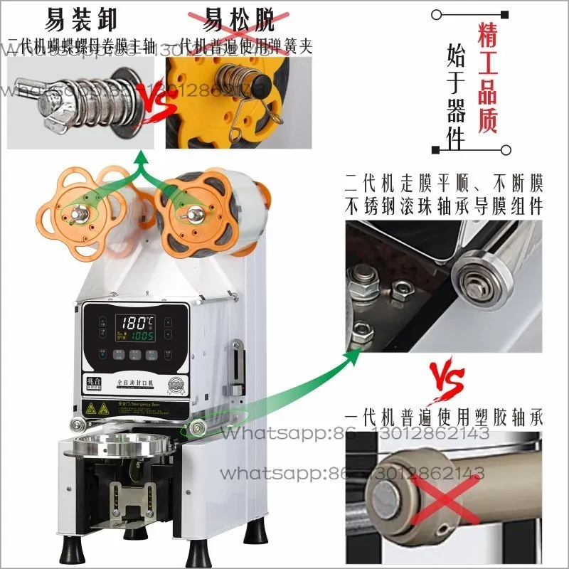 Automatic sealing machine, commercial black 98 paper-plastic hot and cold high speed