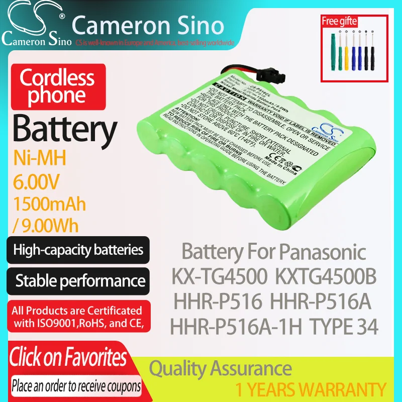 CameronSino Battery for Panasonic KX-TG4500 KXTG4500B fits Panasonic HHR-P516 HHR-P516A HHR-P516A-1H Cordless phone Battery