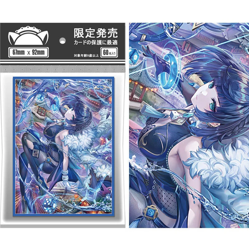 60pcs/set Genshin Impact Yelan Card Sleeve Anime Game Collection Card Protective Cover Gift Toy 67*92mm