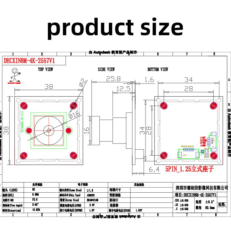 USB industrial camera 8MP 4K HD module 1/1.8 AR0822 wide-angle lossless machine vision supports external triggering.