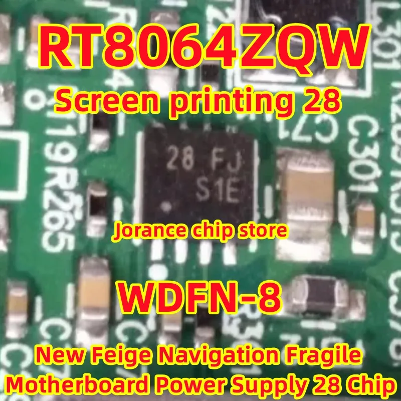 RT8064ZQW silk screen 28 WDFN-8 brand new Feige navigation vulnerable motherboard power supply 28 chip