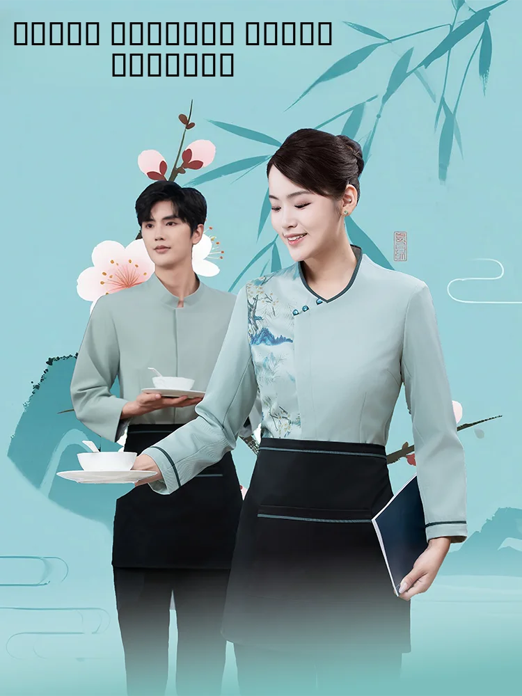 

High-End Hotel Dining Service Long Sve orms New Chinese Sle Restaurant Fem Waitr Workwear Polyester Fiber