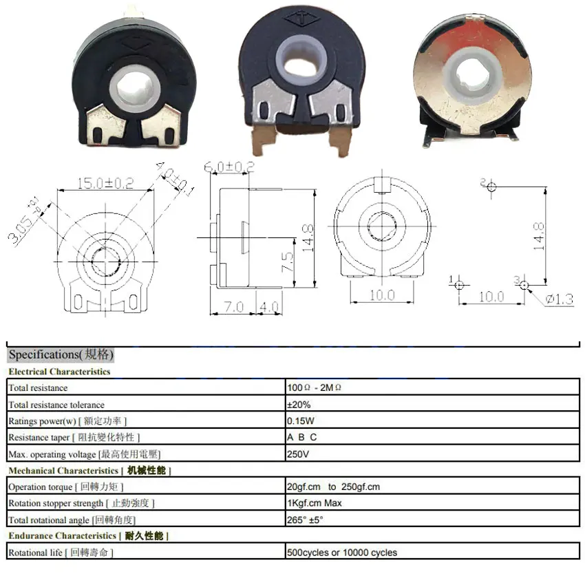 5pcs PT15 Adjustable Resistor 1K 2K 5K 10K 20K 50K 100K 500K Elliptical Hole Horizontal Potentiometer