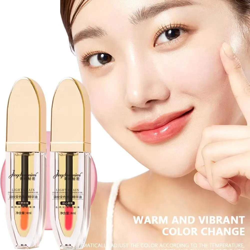 Moisturizing Color Changing Lip Balm, Hydrating Color Tinted Shiny Lip Plumping Care Lip Oil Lasting Essence Long Changing I7W6