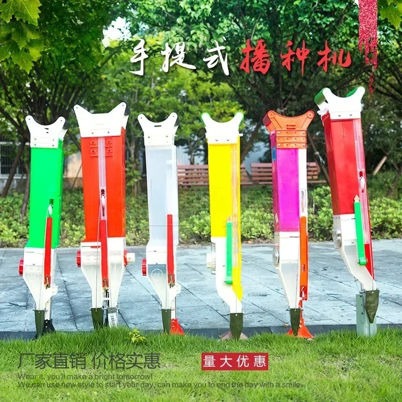 

Portable Fertilizer Seeder Corn Seeder Soybean Peanut Cotton Special Seeder On Demand Machine