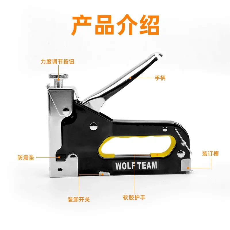 Manual 3-in-1 Nail Gun for Woodworking Frames T U Type Staples Furniture Assembly Advertising Display Door Trim Tool