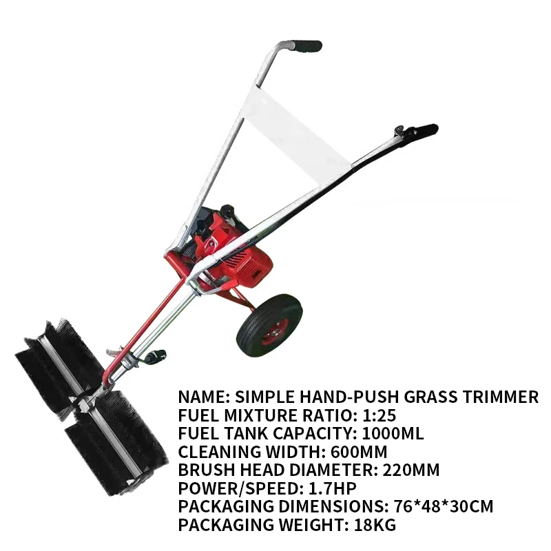 آلة فرشاة العشب الصغيرة من نوع الدفع، ملعب ثنائي الأشواط، فرشاة تمشيط العشب الاصطناعية، آلة فرشاة العشب