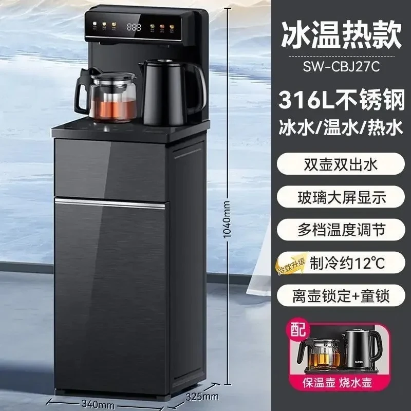 Machine Vertical Smart Household Bottom Bucket Automatic Kettle Refrigeration Water Dispenser