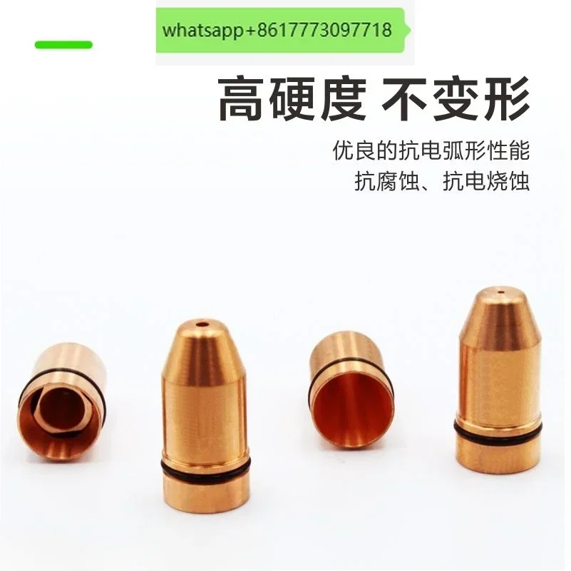 Original laser cutting nozzle D10.5 red copper tellurium copper bullet cutting nozzle single and double layer