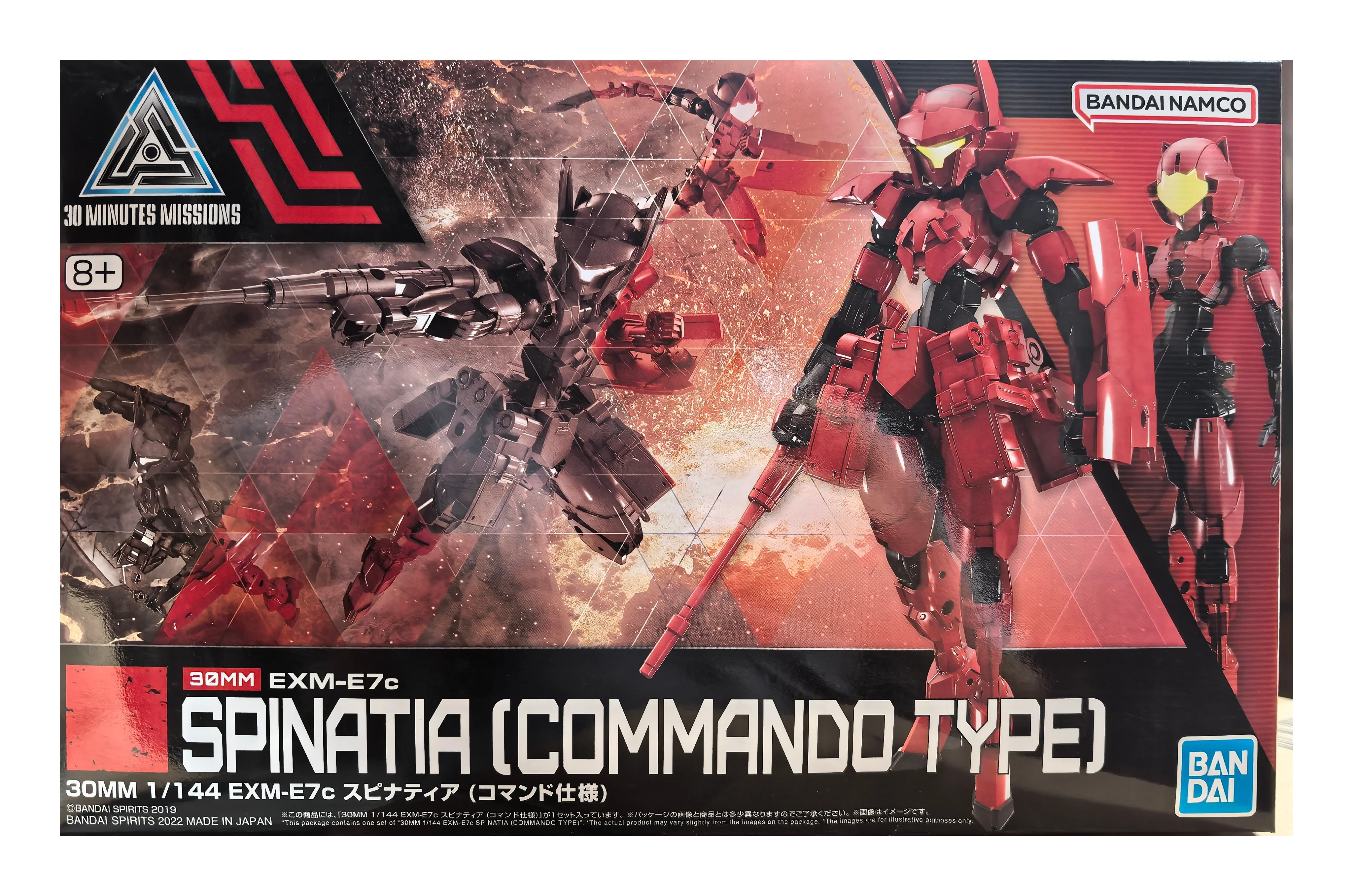 Bandai 30Mm 30-Minute Mission Spinatia Exm-E7C Commander Type Model Kit Cool Gift Mecha Warrior Figure Garage Educational Toy view 6