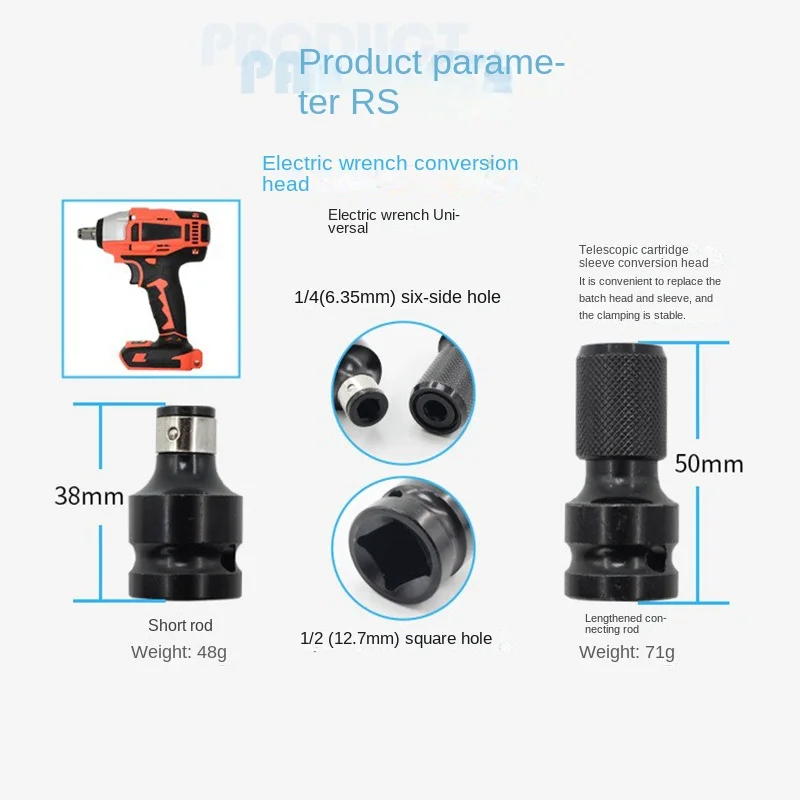 1/2 inch Square To 1/4 inch Adapter Spanner Set Drive Converter Impact Tool Hex Ratchet Socket Wrench Socket