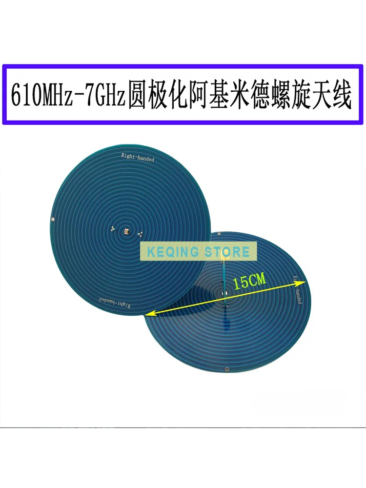 Archimedean spiral antenna left-right circular polarization UWB ultra-wideband 0.6-7GHz ultra-wideband antenna