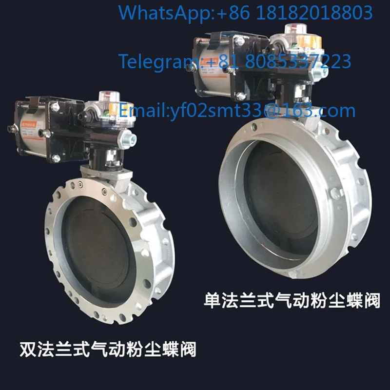 DN300 Cast Iron Pneumatic Dust Butterfly Valve Single Double Flange For Ball Mill Cement Mixing Station