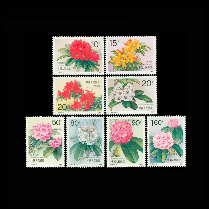 8 PCS / Set 1991 China All New Topic Flower Alalea Postage Stamps For Collection