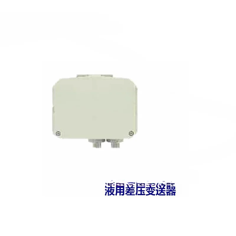 WWDP series liquid differential pressure transmitter, sensor