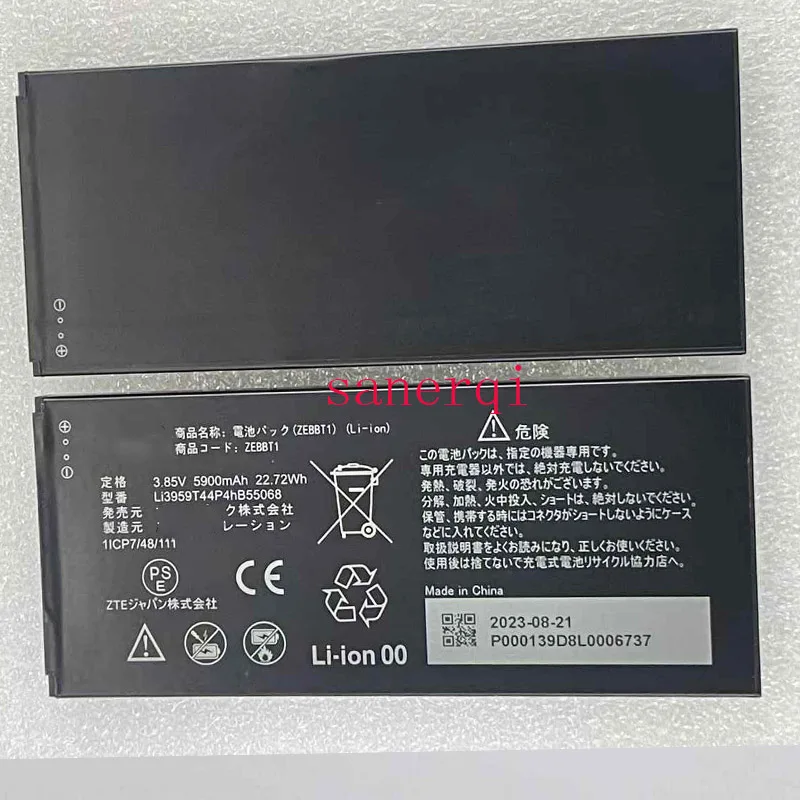 5900mAh battery for ZTE A101ZT MU5020 Wifi ZEBBT1 Li3959T44P4hB55068 battery