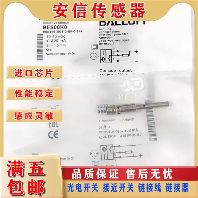 interruptor-de-proximidad-balluff-para-bes00k0bes516-3008-g-e5-c-s49-con-garantia-de-calidad