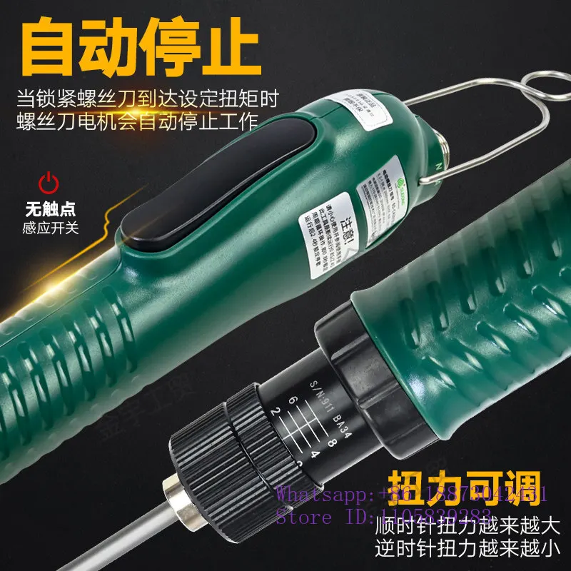 PLC external control starts CA2015LF electric batch brushless with signal electric screwdriver torque adjustable 1pcs