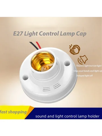 Voice Control Delay Switch Light Socket Adapter E27 Screw Lamp Base Sound AC180-240V Lighting Accessories LED Bulb Holder