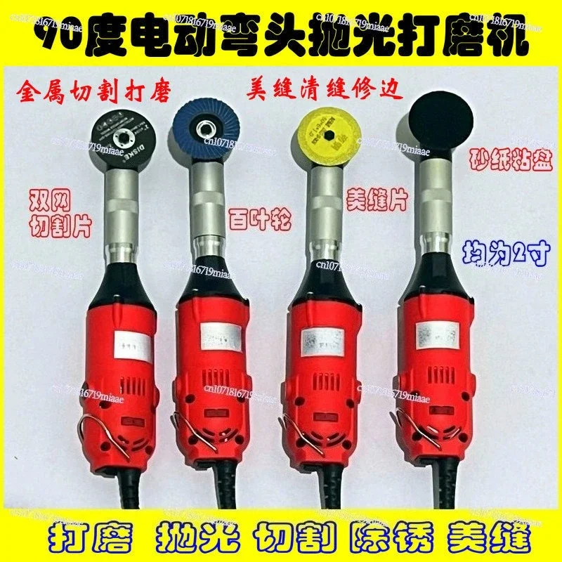 90 degree elbow electric grinder hanging grinder elbow electric grinder trimming polishing handle engraving machine