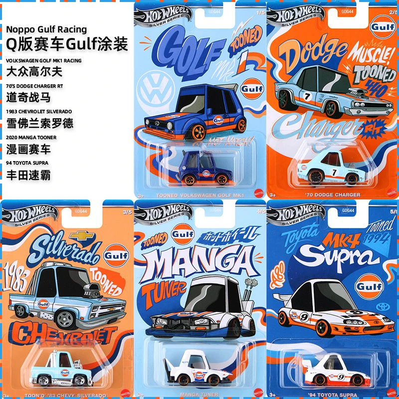 1/64 Hot Wheels Gulf Oil Painting Q Version Series Alloy Car Model Toyota Subaru GDG44 Simulation Cars Model Boys Birthday Gift