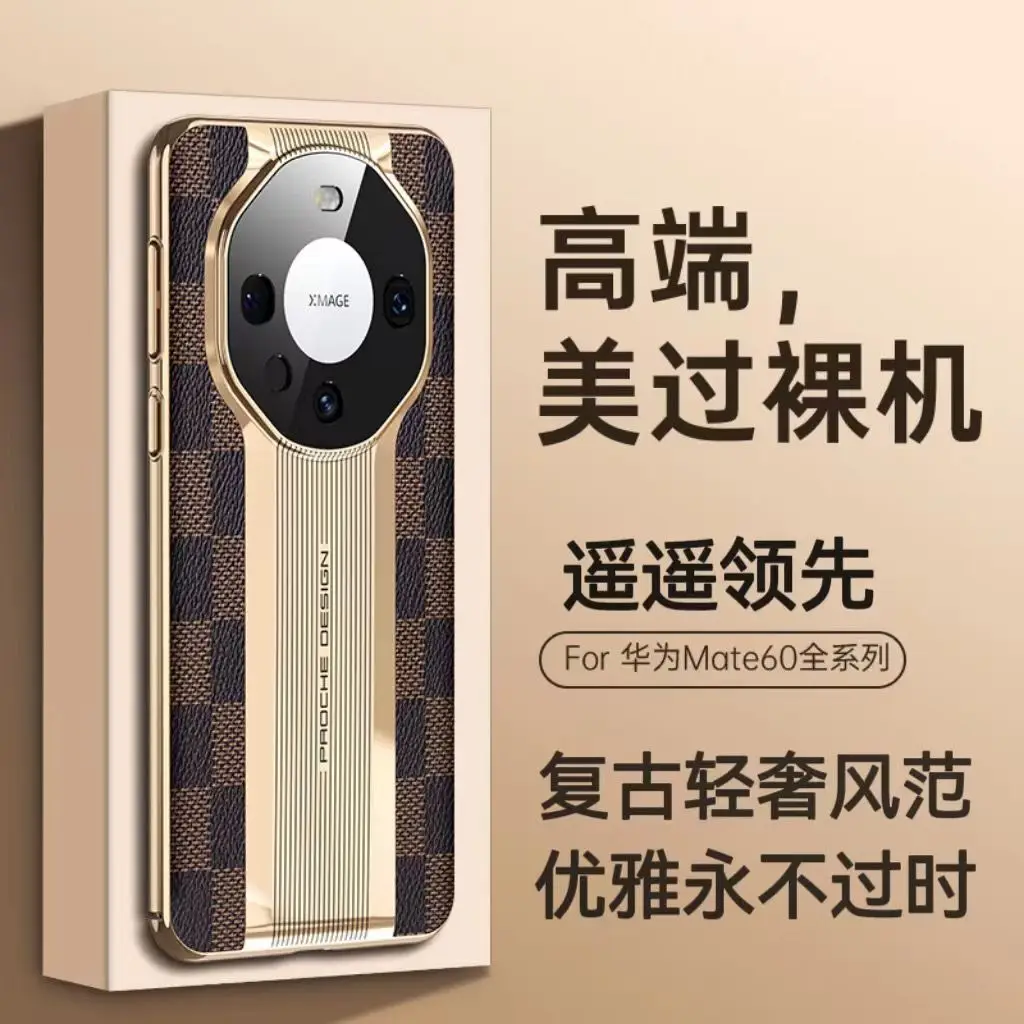 

Suitable for Huawei Mate60Pro phone case Mate50 40 30Pro high-end leather all inclusive Mate60 ultra-thin luxury business
